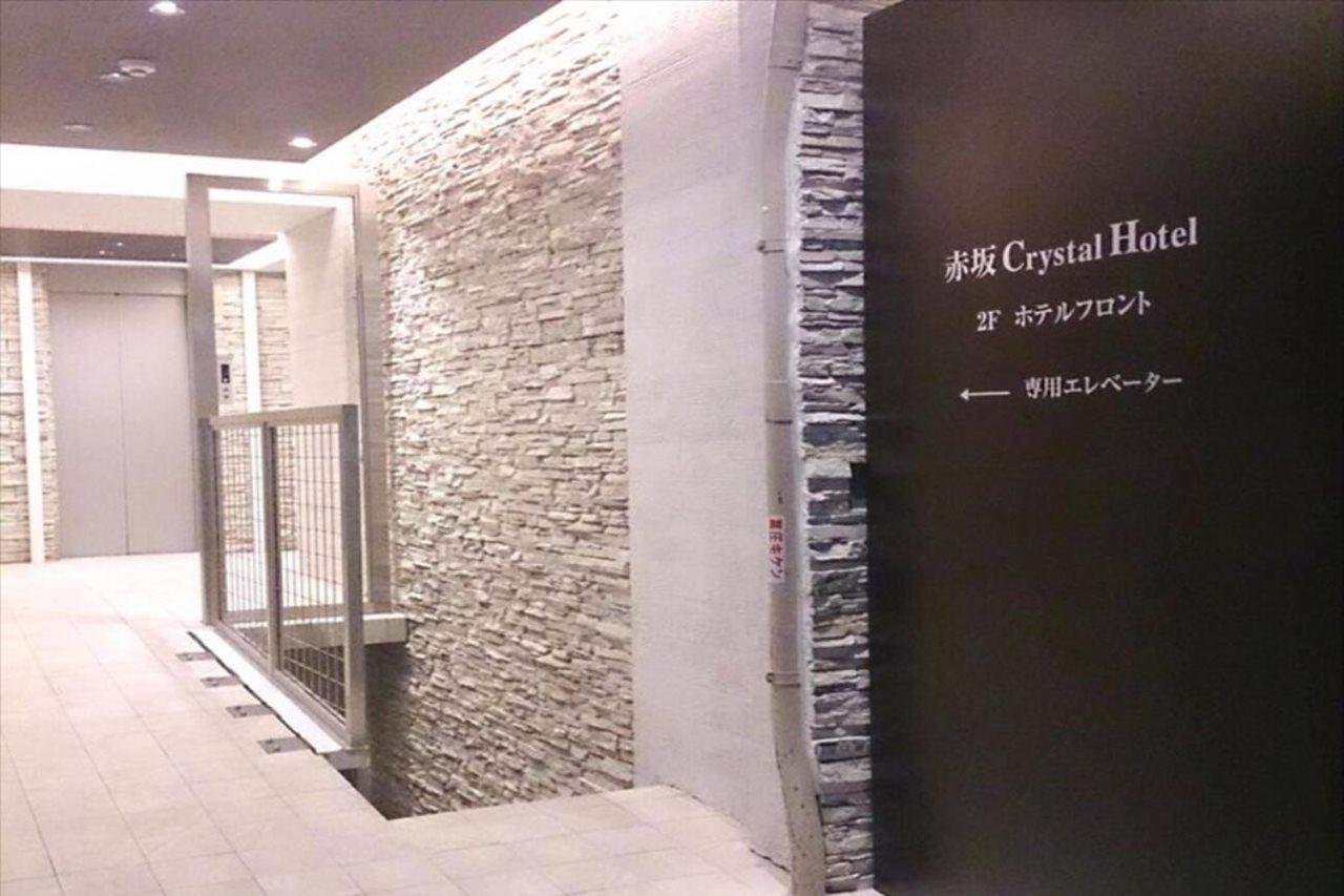 Akasaka Crystal Hotel (Adults Only) Tokyo Bagian luar foto