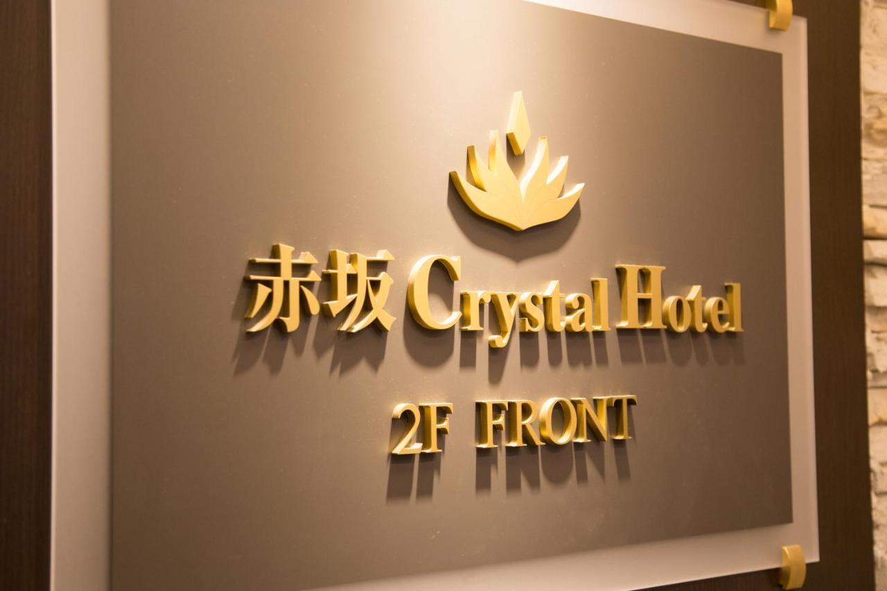 Akasaka Crystal Hotel (Adults Only) Tokyo Bagian luar foto